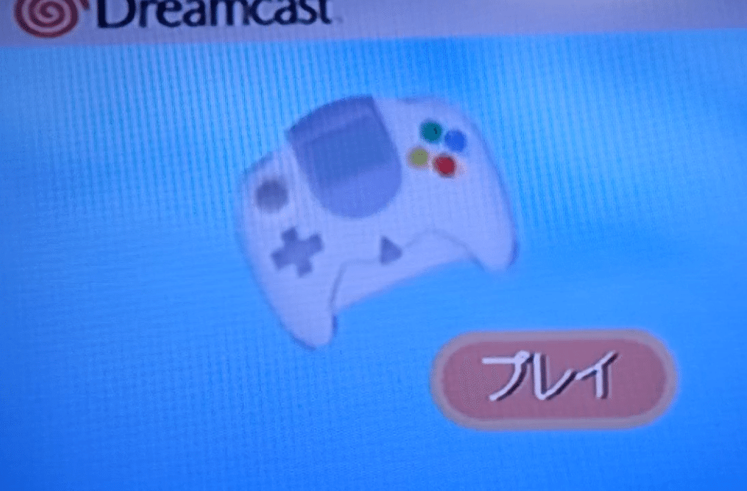 ドリームキャスト　ゲーム８本まとめてお願いします ドリームキャストゲーム8本まとめてお願いします