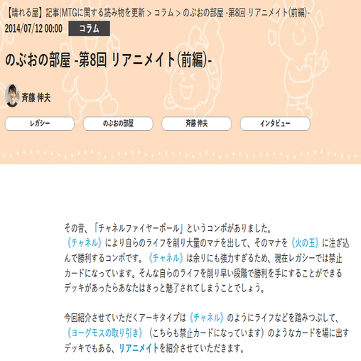 ほくとの部屋 第7回 青黒リアニ回 前編 ｜かんばら