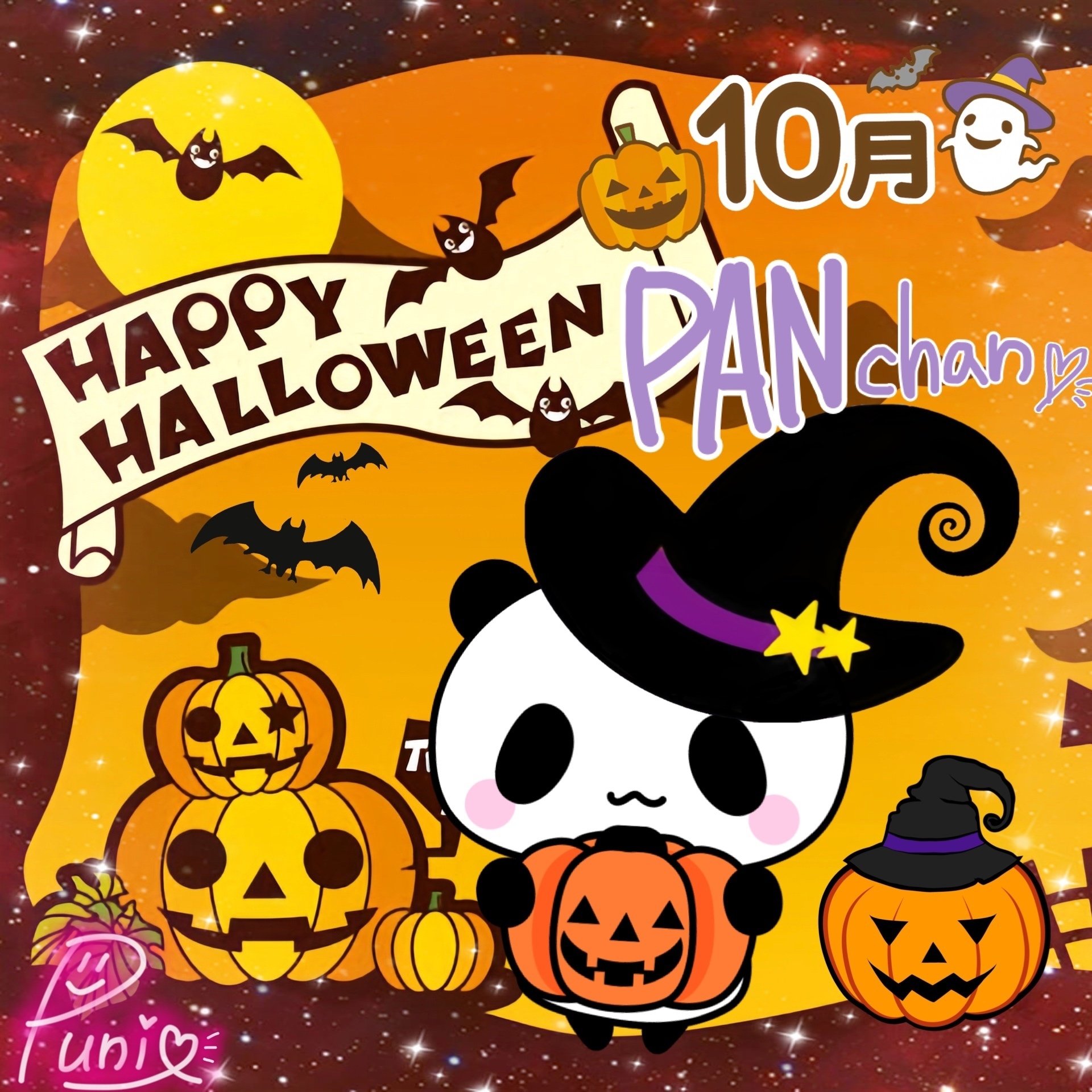 【匿名配送】　ハロウィンラブブ 10月のLv1特典アイコン🎃｜ぷに