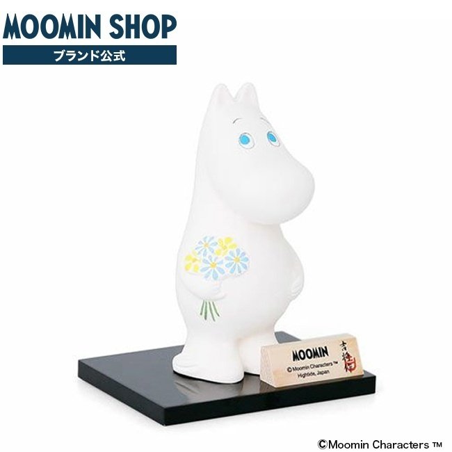 【公式】MOOMIN SHOP 楽天市場店 博多人形 ムーミントロール ギフト インテリア