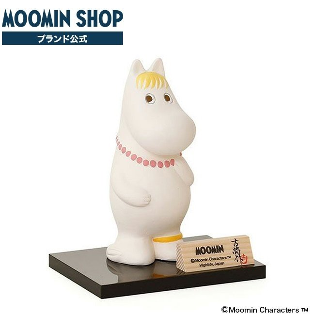 【公式】MOOMIN SHOP 楽天市場店 博多人形 スノークのおじょうさん インテリア