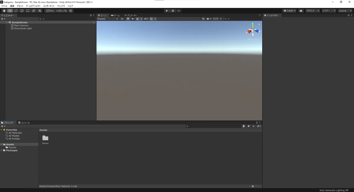 UnityScriptは怖くないよ その1|まそっぷ