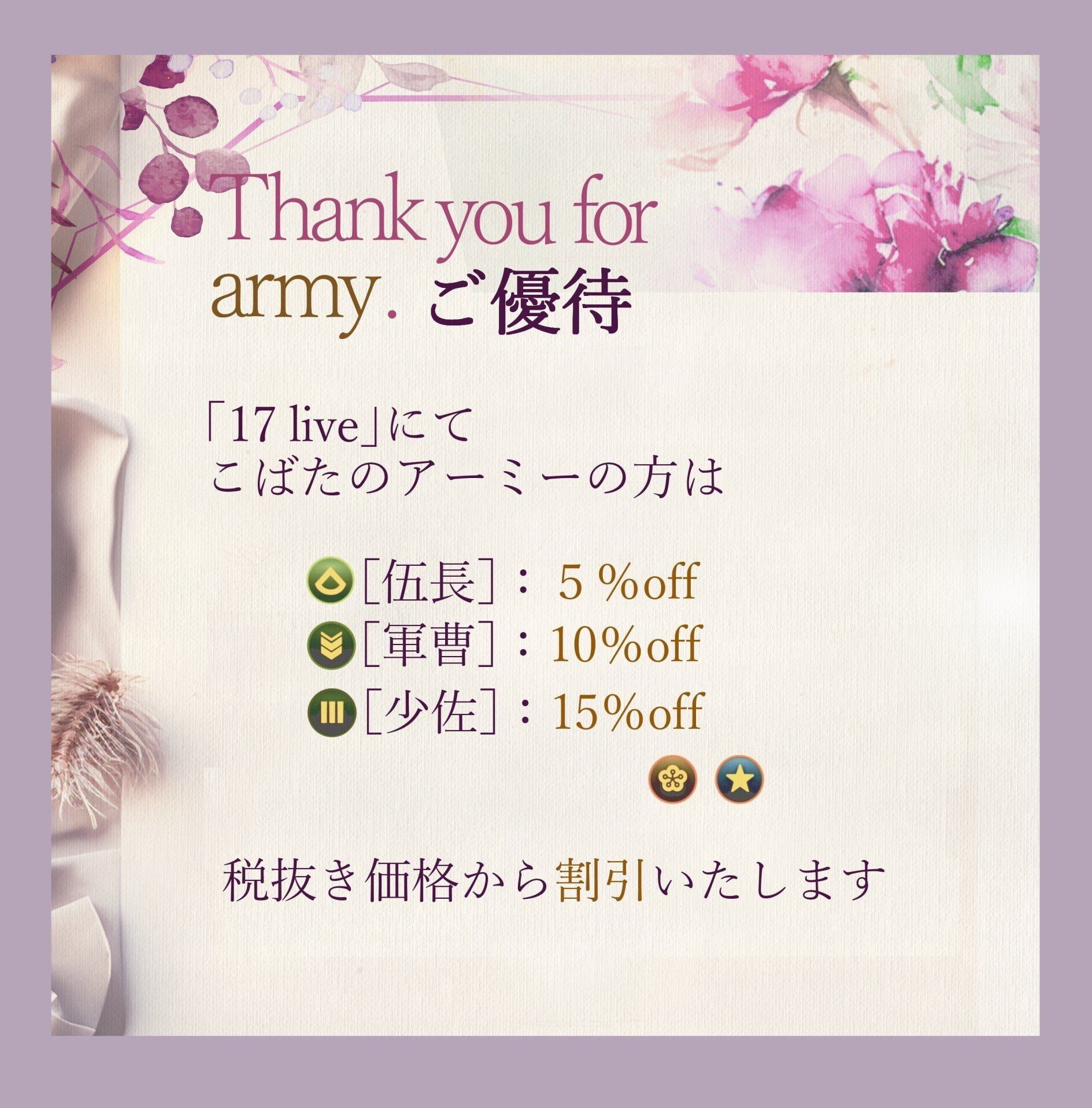 複製原画】💐👸•.•*¨｜こばた勇一