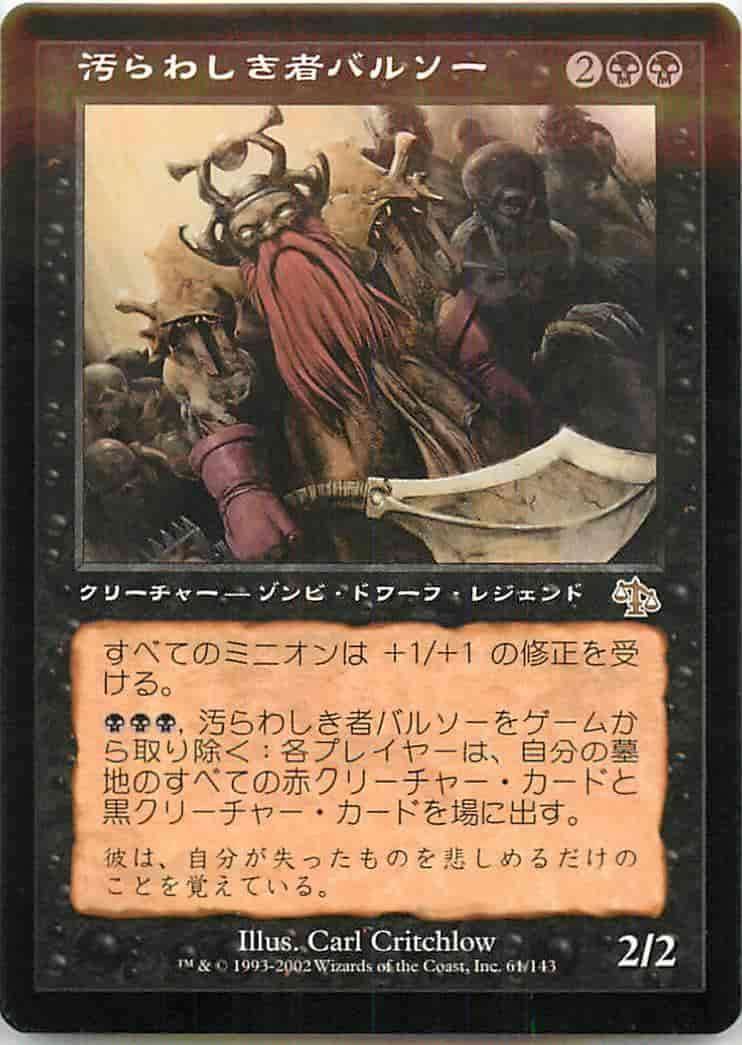 カジュアルEDH理論～潜伏工作員の災い、シャニド～｜やむちゃ