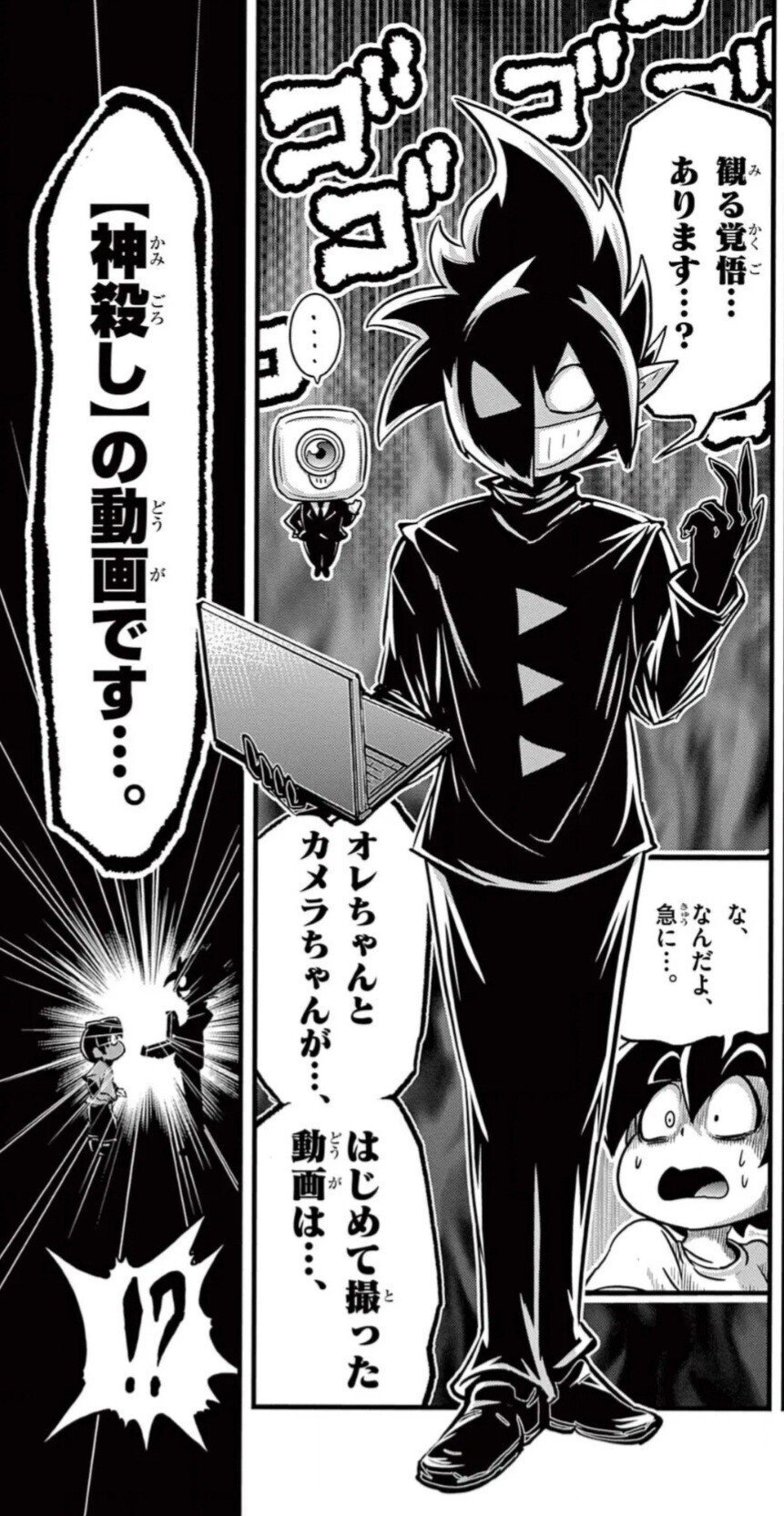 漫画「ブラックチャンネル」を読んでほしい ｜0時32分