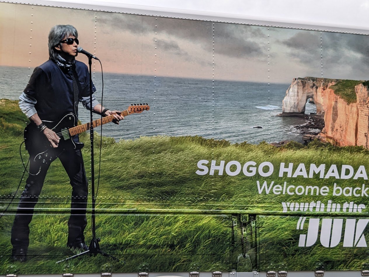447.SHOGO HAMADA ON THE ROAD 2023（2023.10.14 大阪城ホール