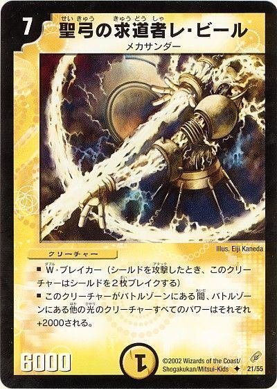 デュエル・マスターズの淫夢風評被害,淫夢営業カード一覧 前編｜墓地