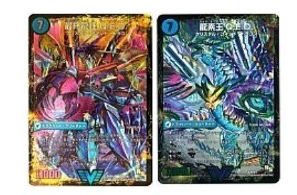 デュエル・マスターズ 「野獣先輩」