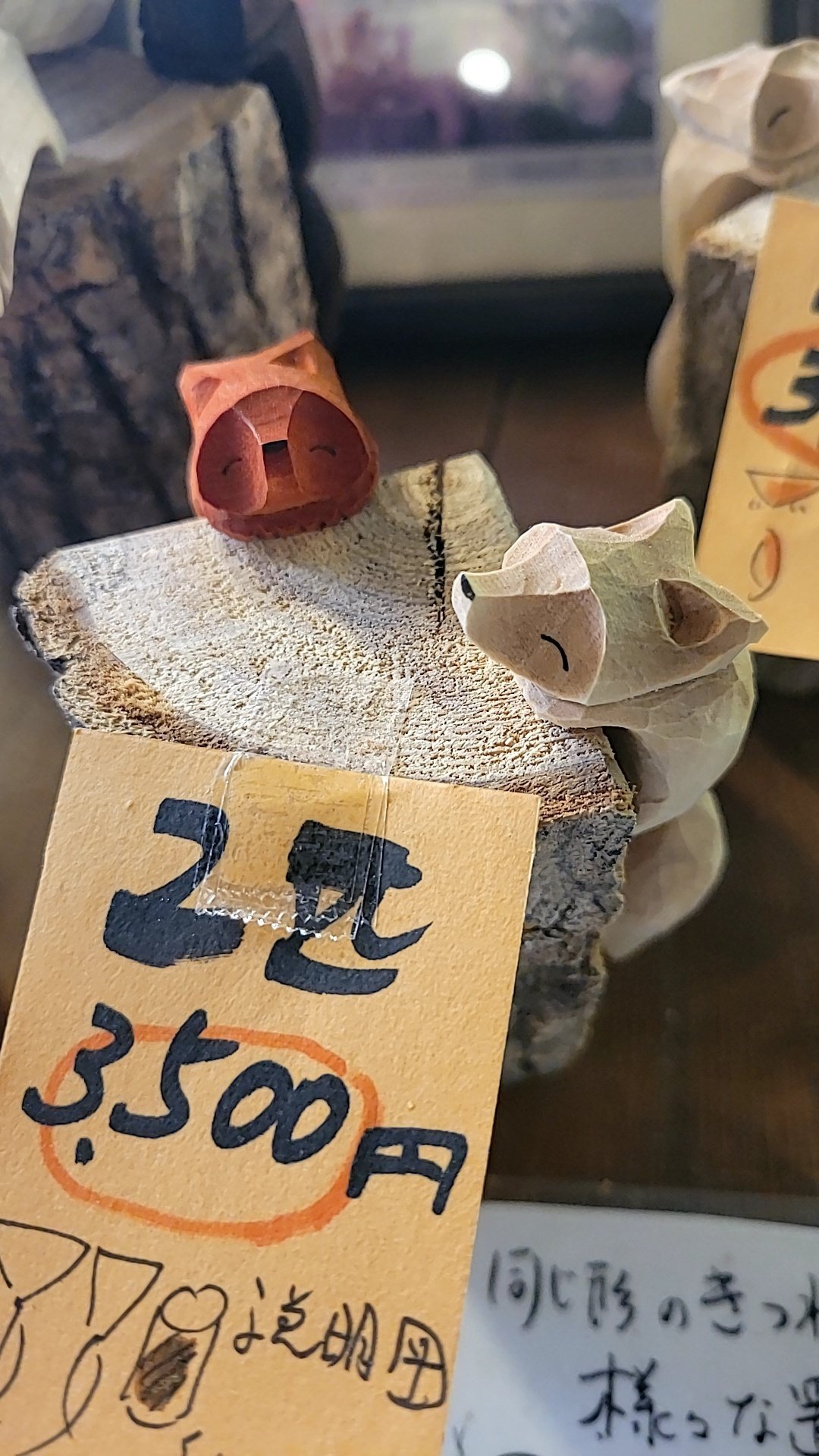 アイヌ先住人が造った木彫り置物 即納！【AINU ART】アイヌ夫婦 木彫エカシ衆長ニポポ 木彫 人形 彫刻
