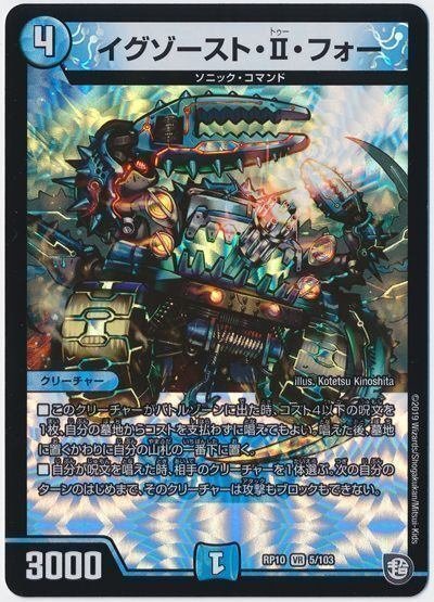 アマテラスループ アーテルゴルギーニ 5000VT ブレイン