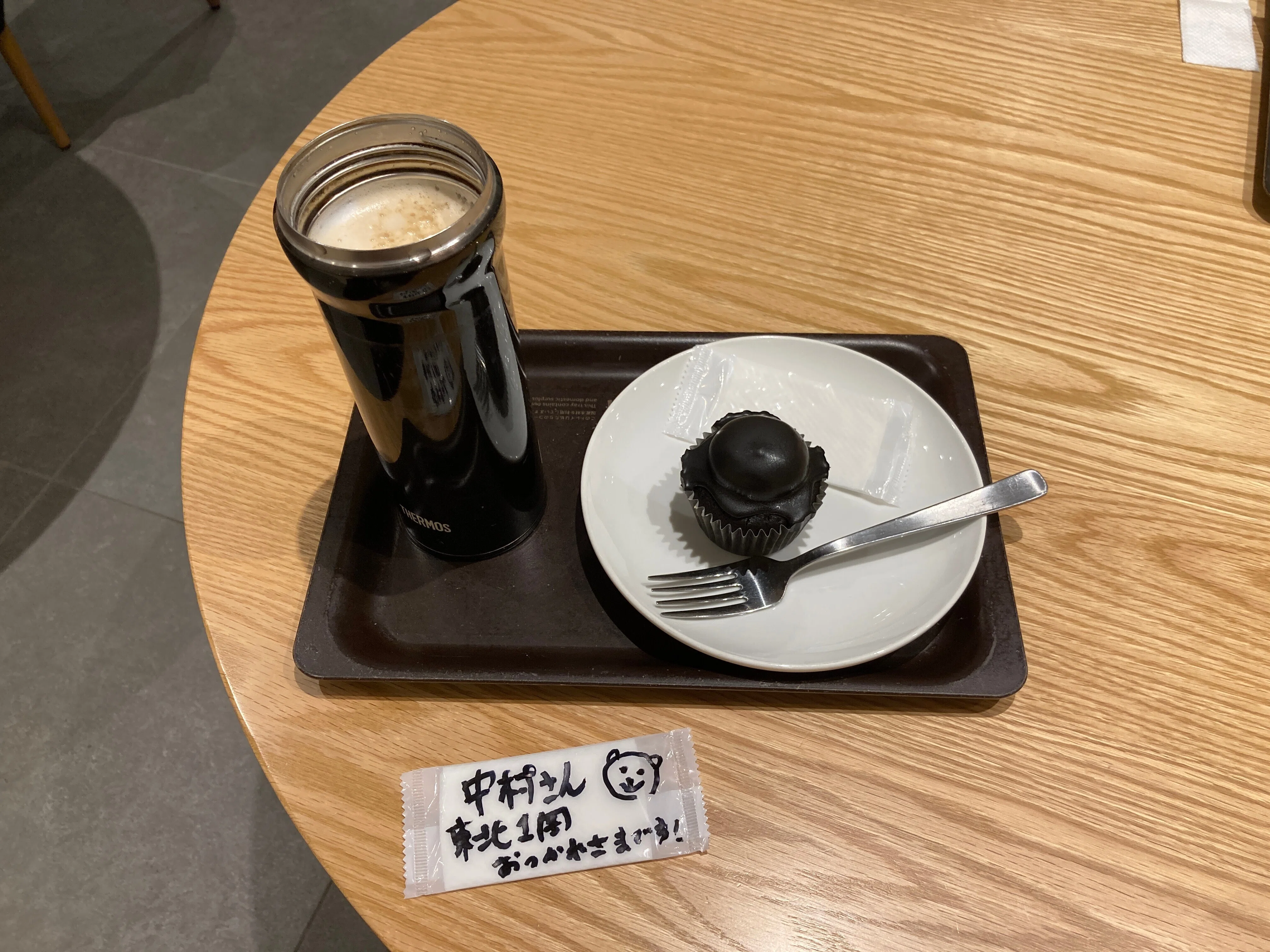 東北一周自転車旅（32）埼玉県草加市〜東京都大田区｜中村洋太