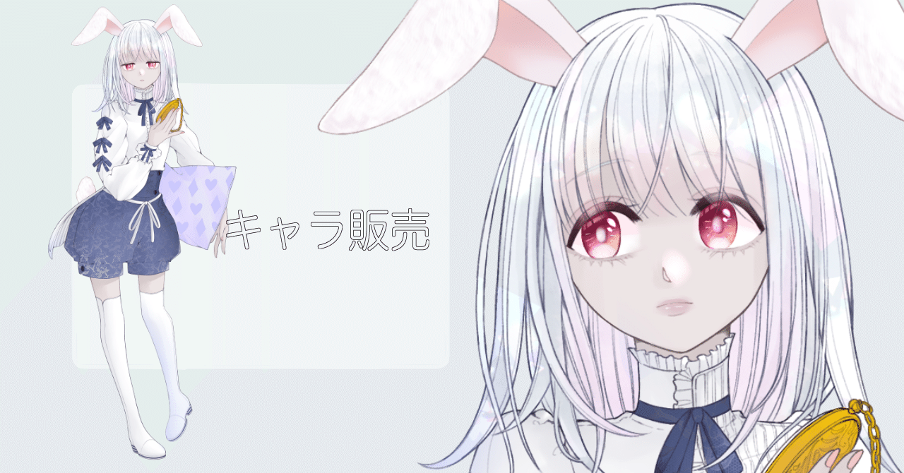 眠たい白うさぎ￤完売｜saki_813