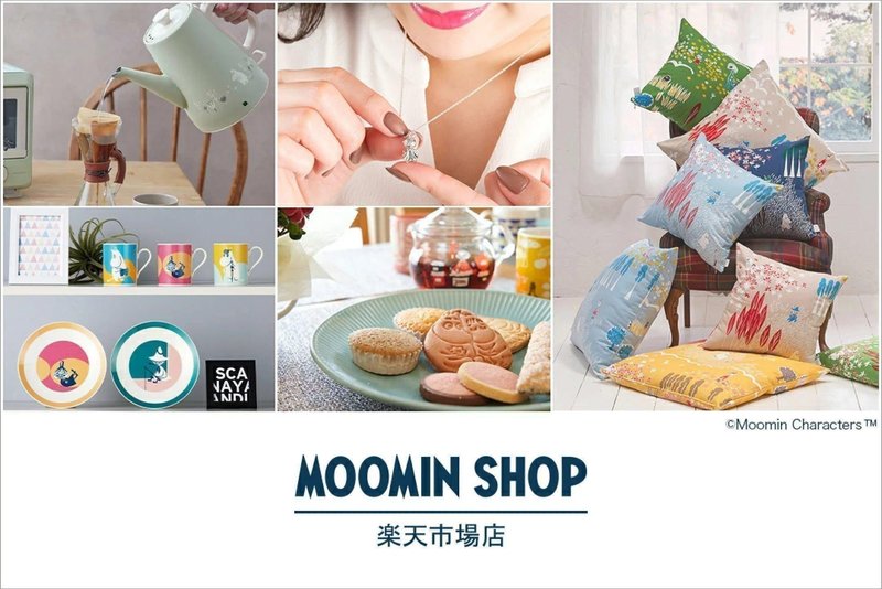 【公式】MOOMIN SHOP 楽天市場店