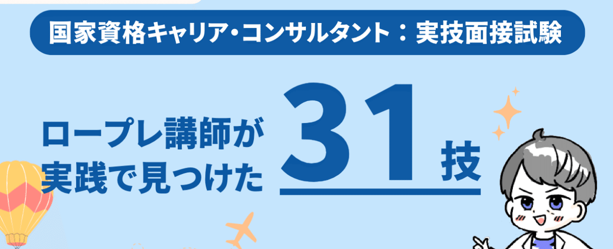 【中古】 自己ＰＲの達人 内定獲得！アプローチから面接まで必勝６２の法則 〔’９８〕/有紀書房/面接試験対策協議会 キャリアコンサルティング総研株式会社