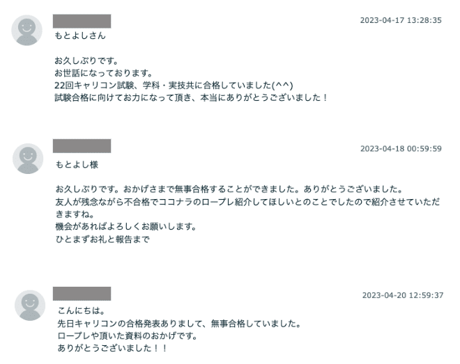 【中古】 自己ＰＲの達人 内定獲得！アプローチから面接まで必勝６２の法則 〔’９８〕/有紀書房/面接試験対策協議会 自己PRの達人 内定獲得！アプローチから面接まで必勝62の