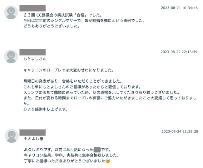 【中古】 自己ＰＲの達人 内定獲得！アプローチから面接まで必勝６２の法則 〔’９８〕/有紀書房/面接試験対策協議会 中古】 自己PRの達人 内定獲得！アプローチから面接まで必勝
