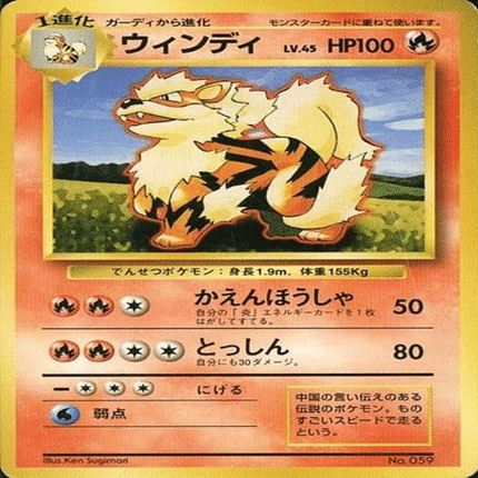 ハレツー殿堂デッキ】ウィンディ大集合デッキ｜きすけ