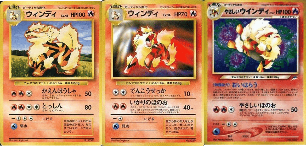 ハレツー殿堂デッキ】ウィンディ大集合デッキ｜きすけ