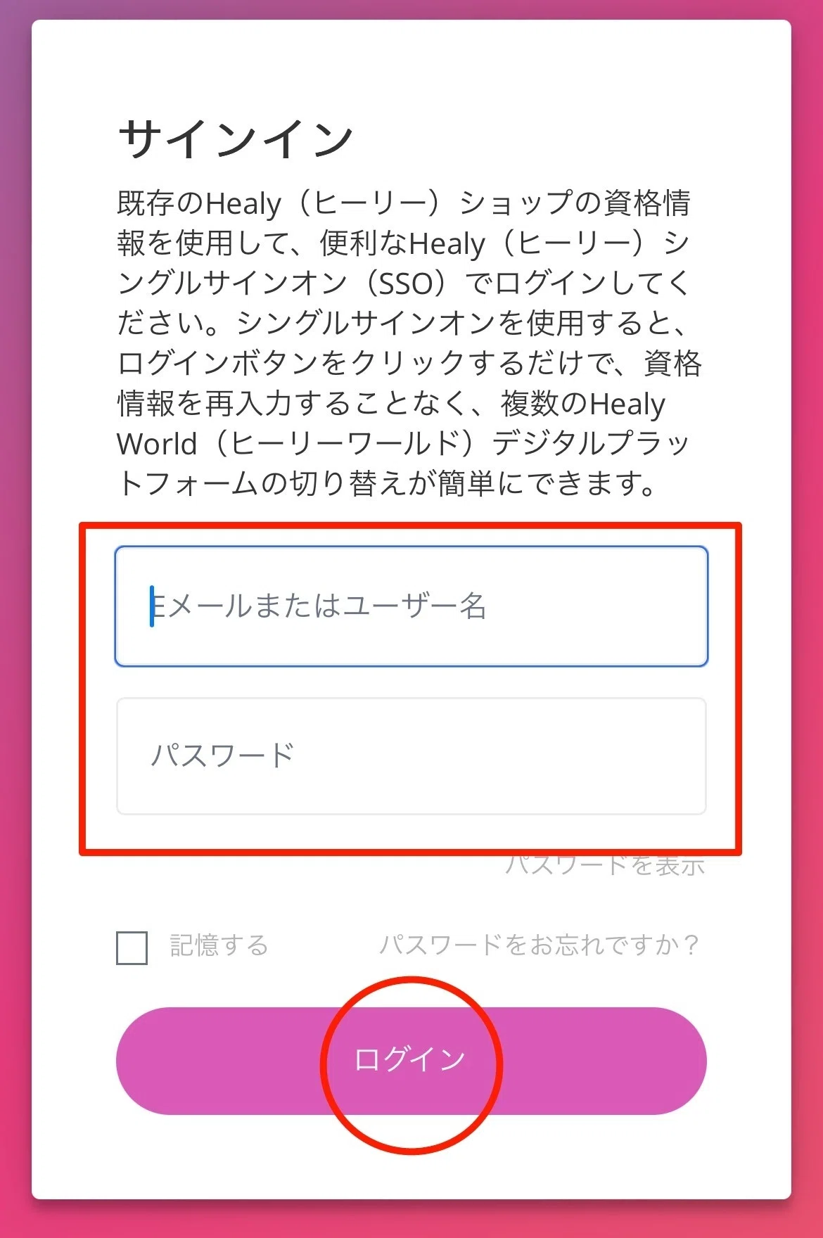 ヒーリー】お問い合わせ方法｜Neo universe