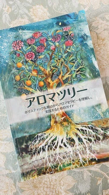 アロマツリー｜Sana｜自然から学ぶ人生哲学
