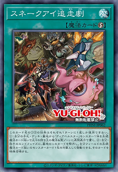送料無料の商品 2023年10月8日～14日TCGニュース｜竜斗 遊戯王OCG デュエルモンスターズ