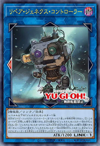 2023年10月8日～14日TCGニュース｜竜斗