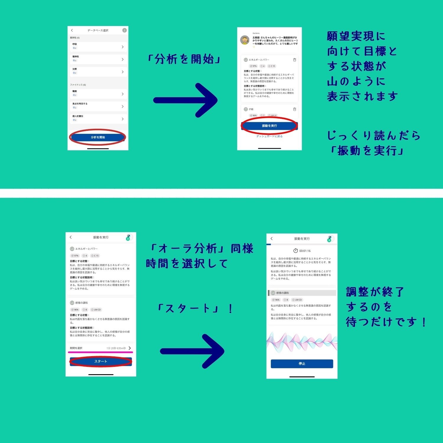 ヒーリー】量子波動調整器ヒーリーってなぁに？｜Neo universe