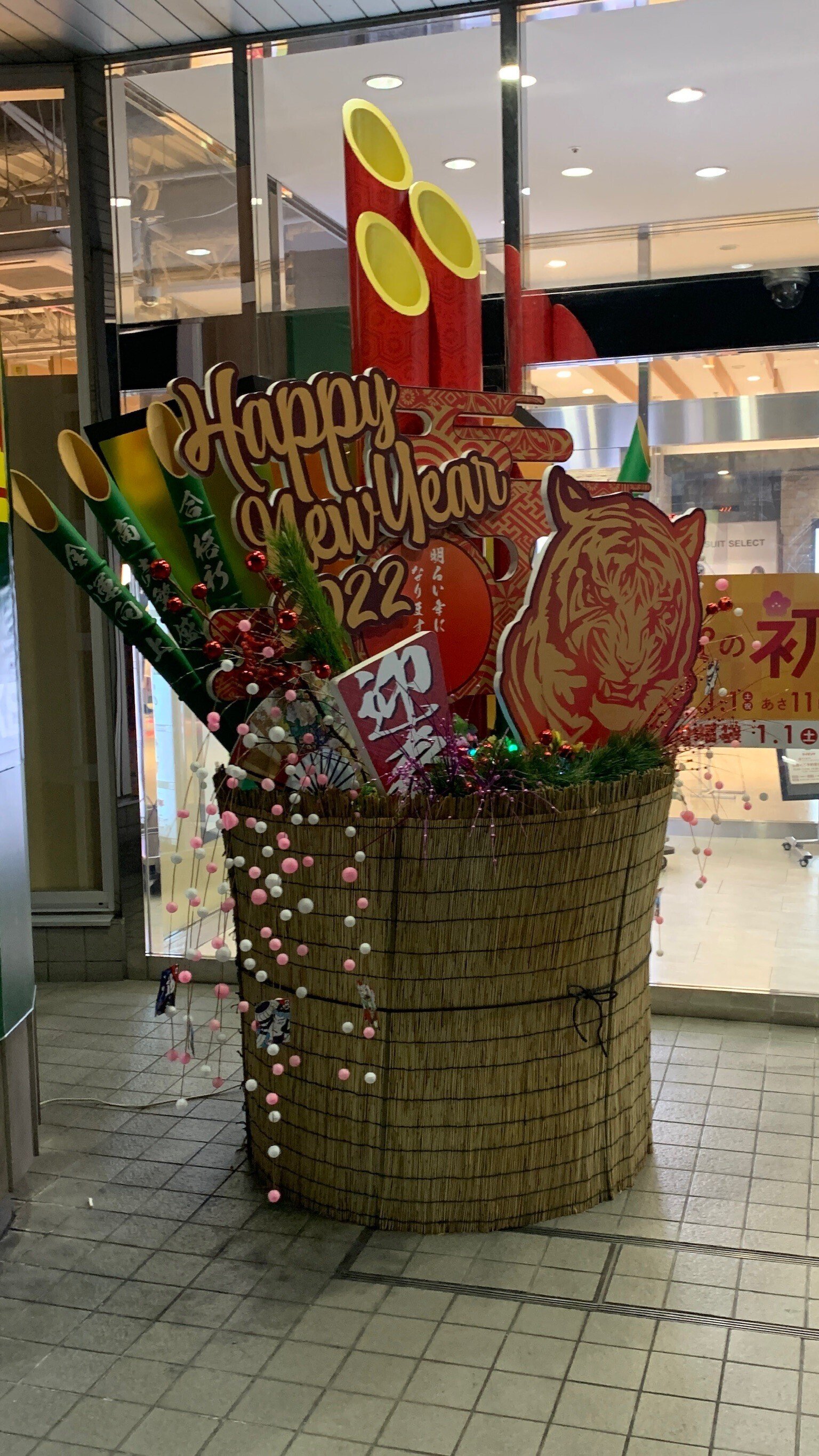 門松全国周遊記（前回記事の補足）｜コメナガシ