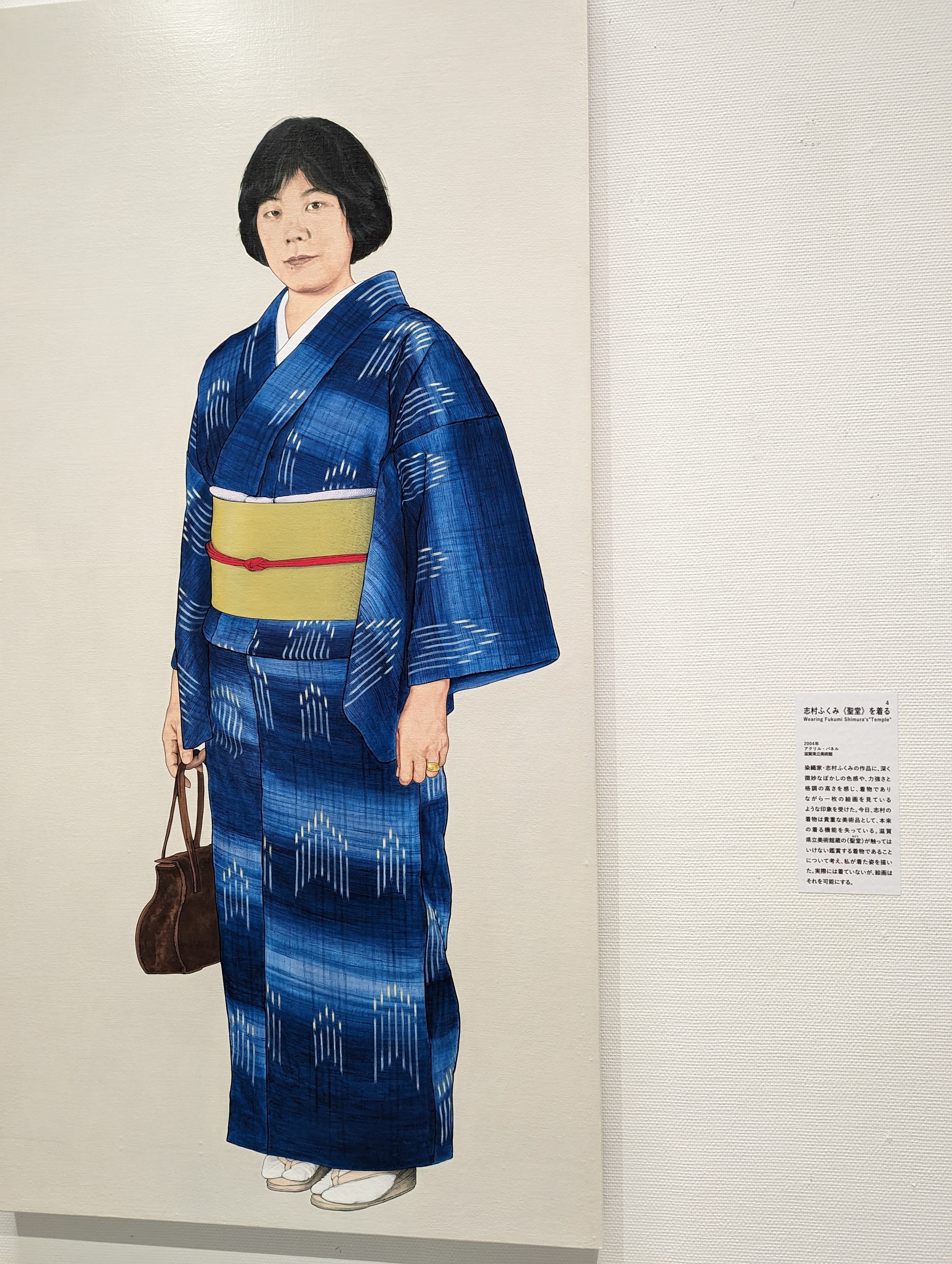 福田美蘭 新聞版画 フランク・ステラ「説教」 I（イメージの蓄積