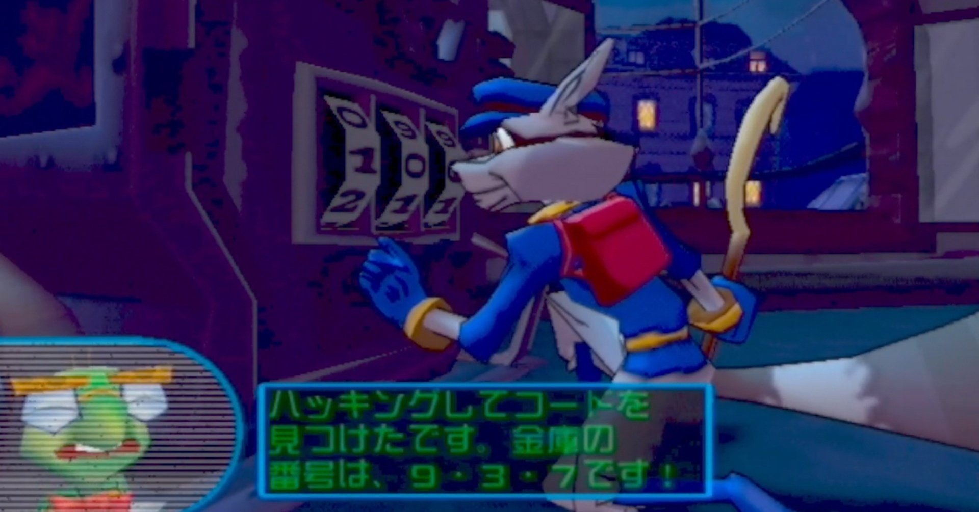 スライクーパー 怪盗スライ・クーパー (SLY COOPER) - PART 11 - YouTube