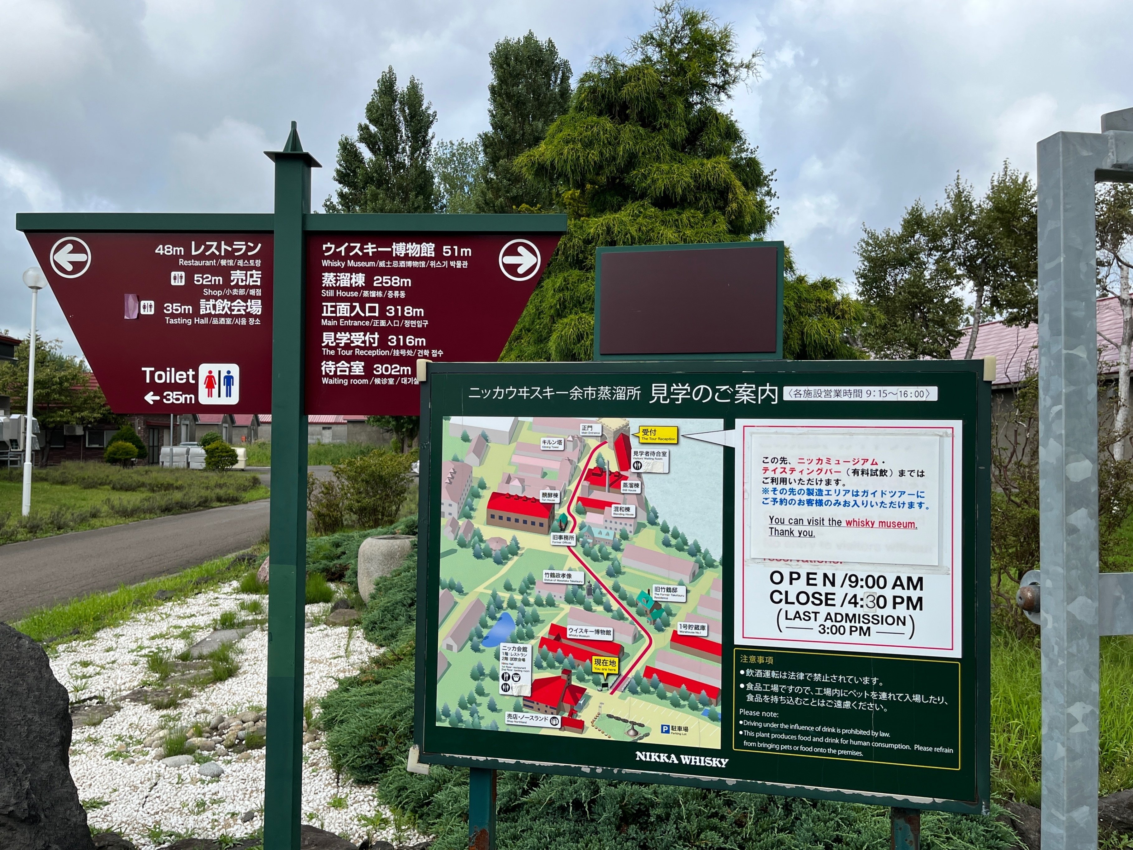 ぶらり散歩 #047 北海道 余市｜りゅう