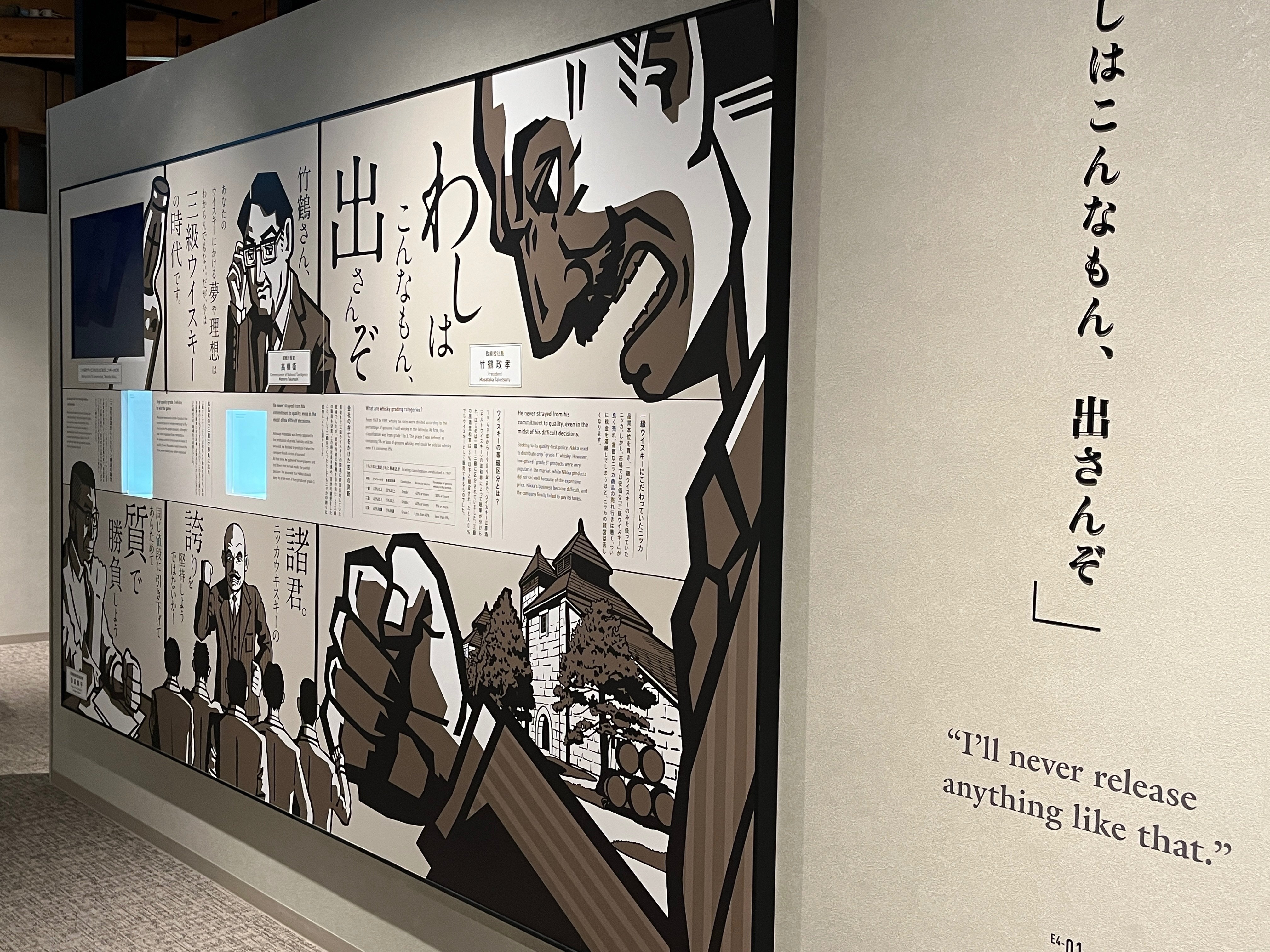 余市 ぶらり散歩 #047 北海道 余市｜りゅう