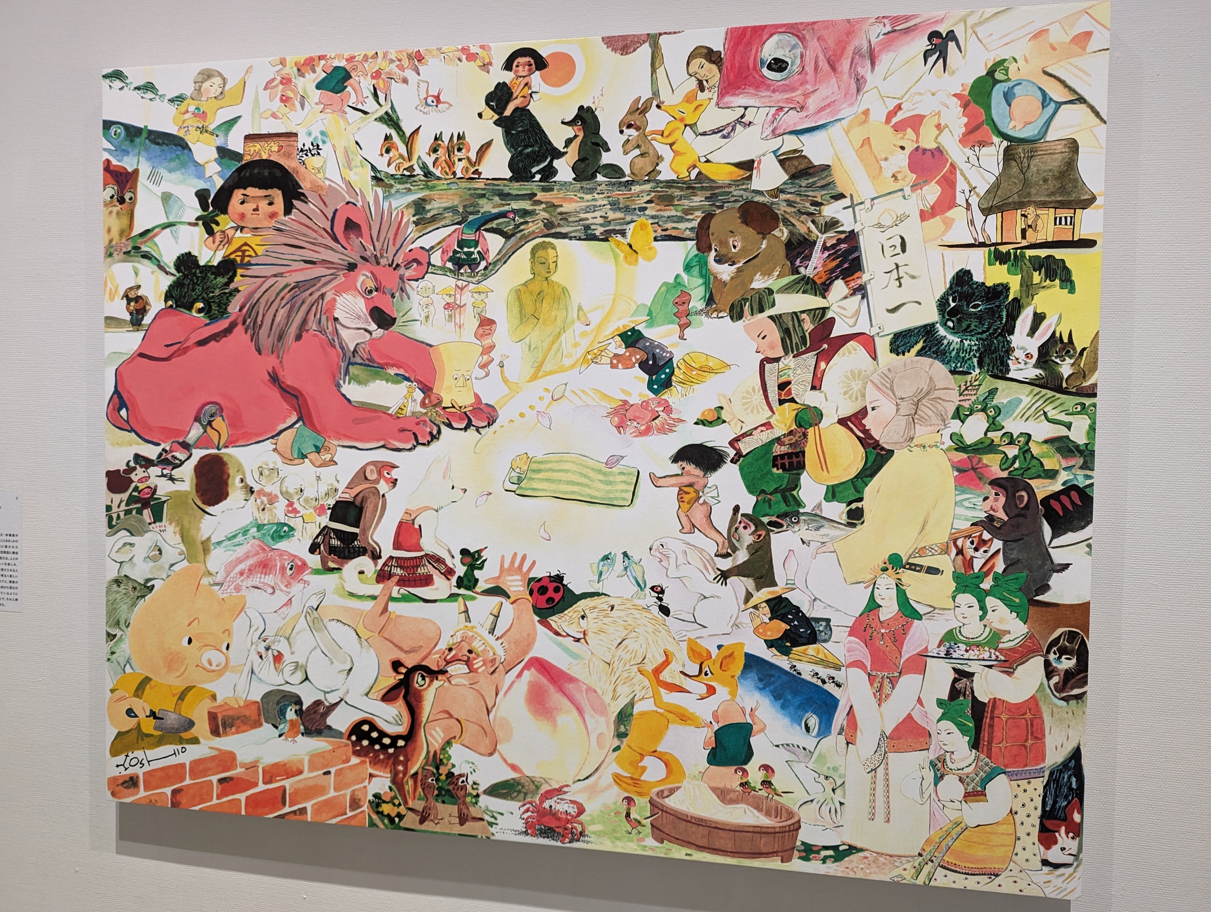 特別展 開館35周年記念 福田美蘭―美術って、なに？（名古屋市