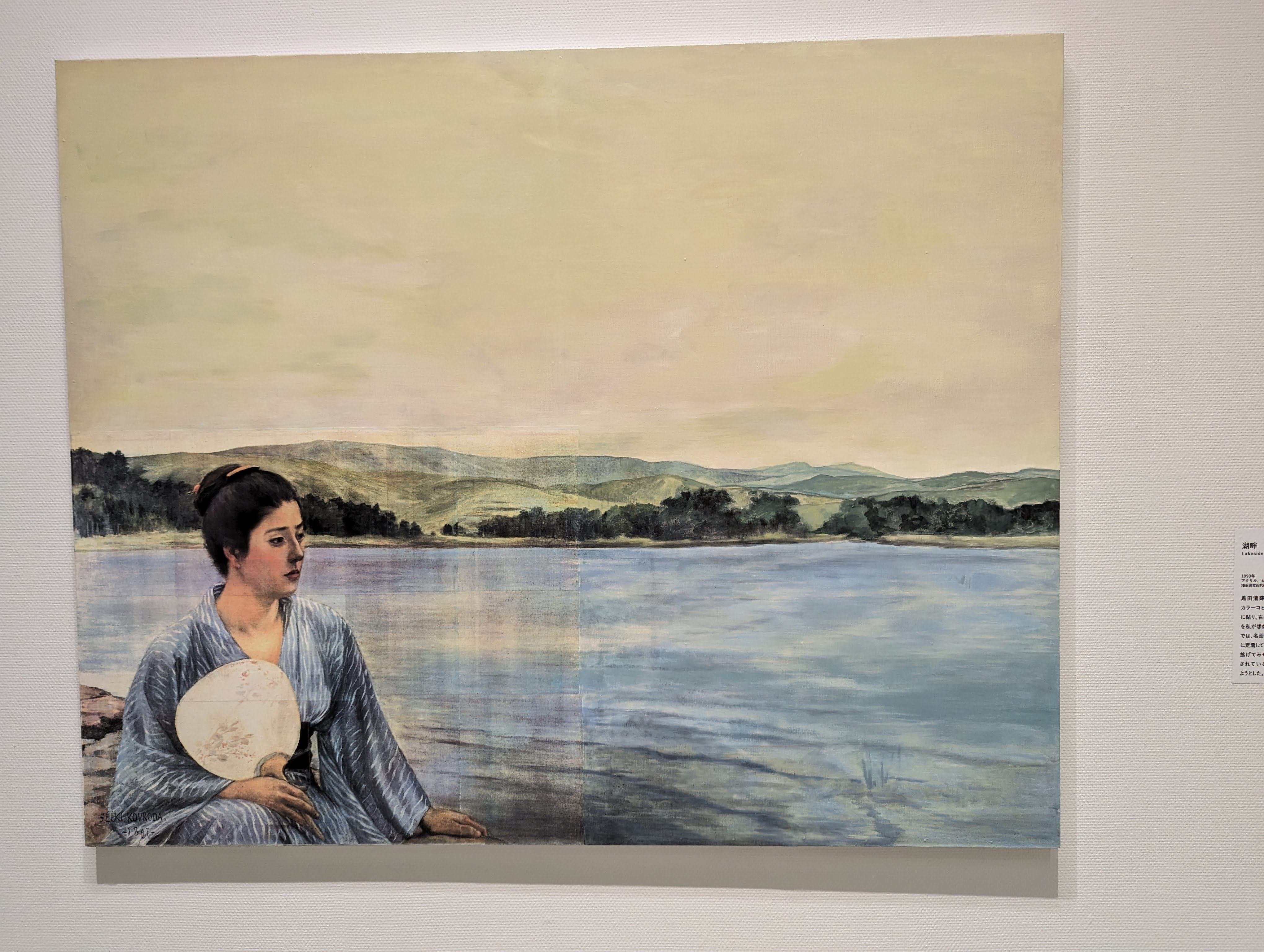 福田美蘭 新聞版画 フランク・ステラ「説教」 I（イメージの蓄積