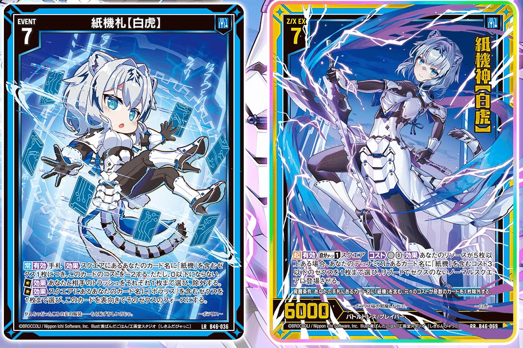 週間売れ筋 2023年10月8日～14日TCGニュース｜竜斗 その他