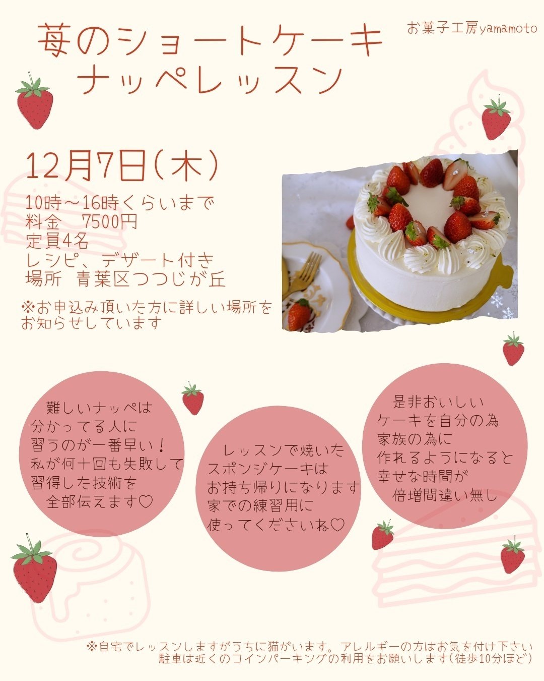 リサイクルショップのダイトーです。 格安 洗濯機ハイアール