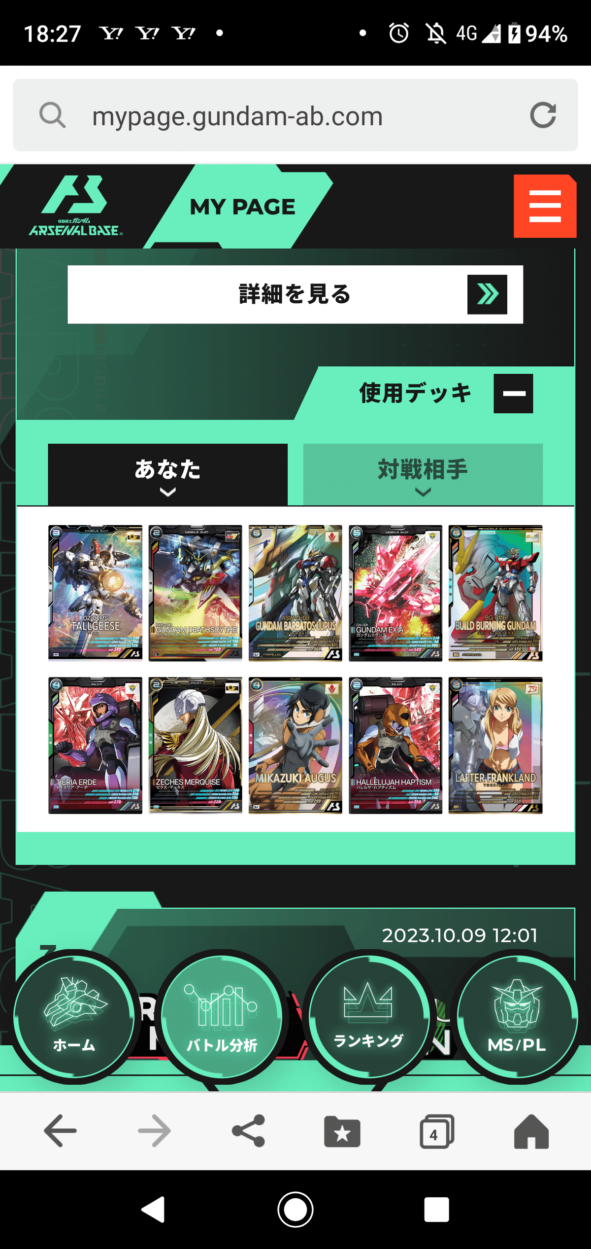 アーセナルベース黒崎式122高火力型簡単解説｜くろさき