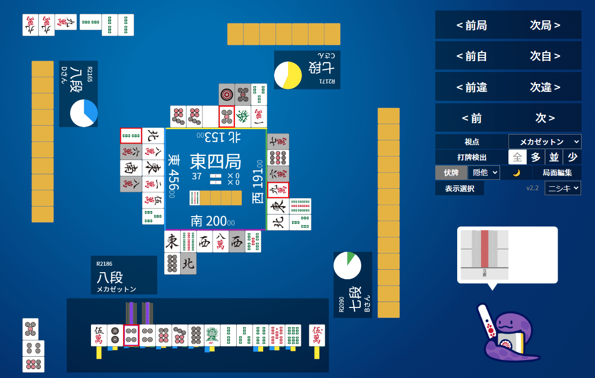 天鳳十段タッチを目指して毎日更新する麻雀note484日｜メカZ