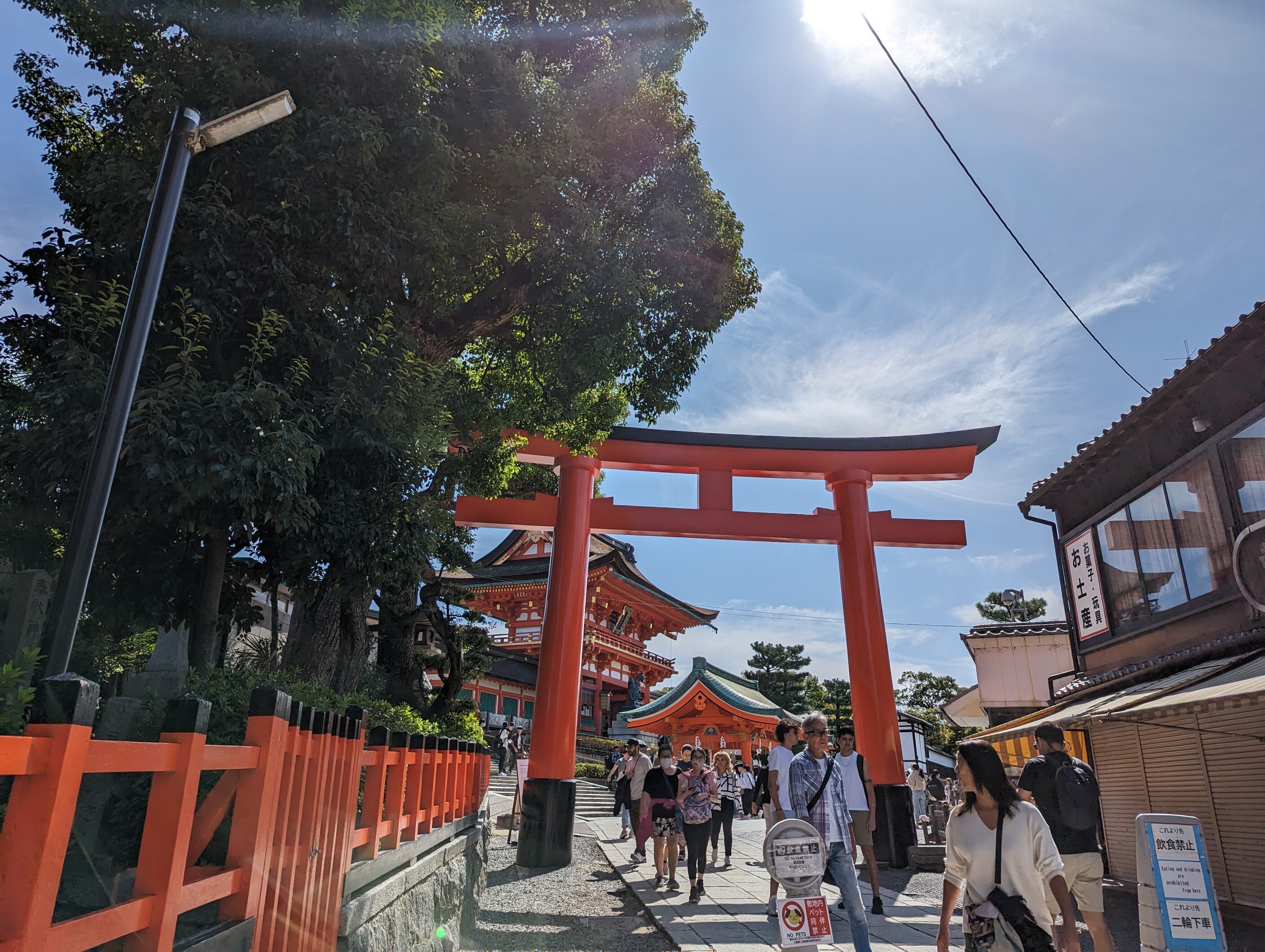 京都・伏見稲荷大社 【登り】山頂へ｜さりー