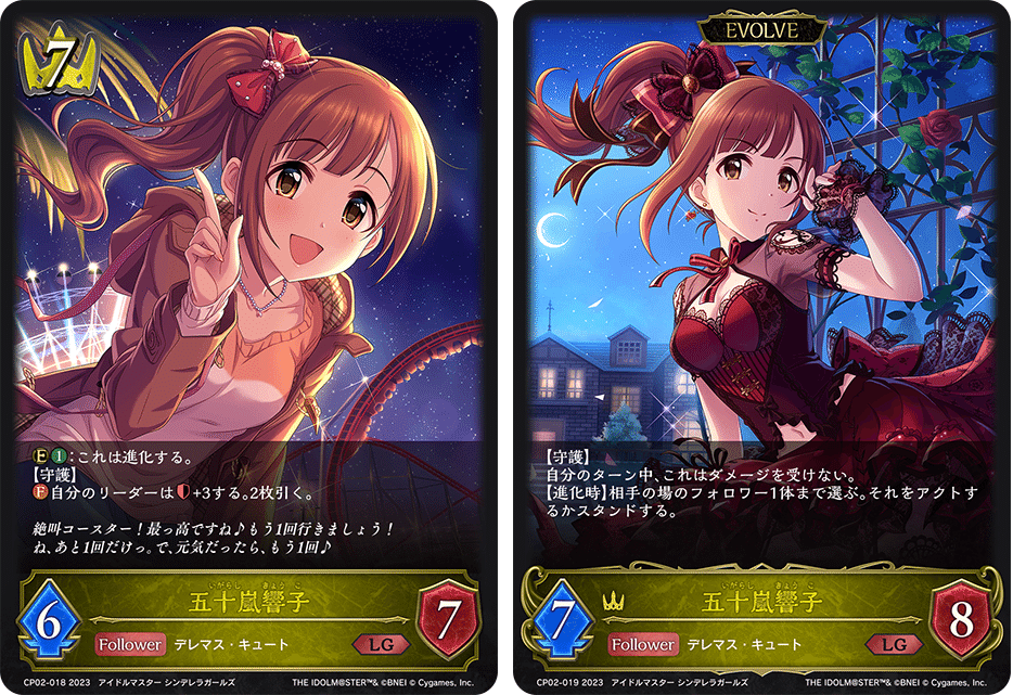 シャドウバースエボルヴ アイドルマスターシンデレラガールズ LG以下3