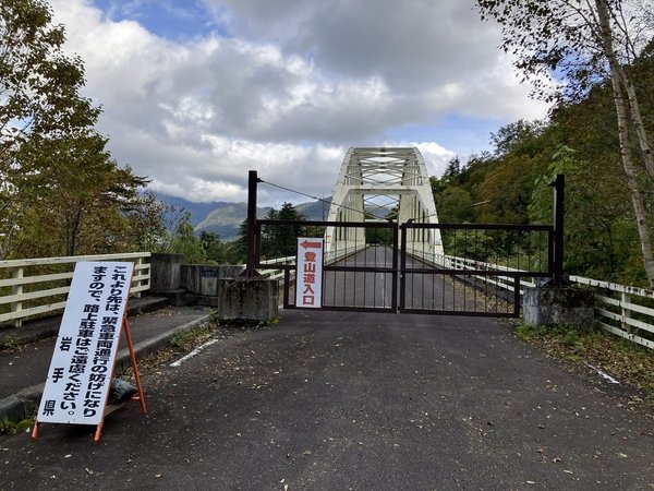 松川大橋