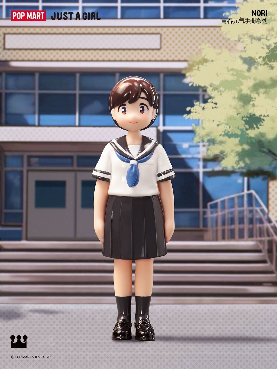 美品 POP MART JUST A GIRL NORI 4体セット フィギュア ポップ