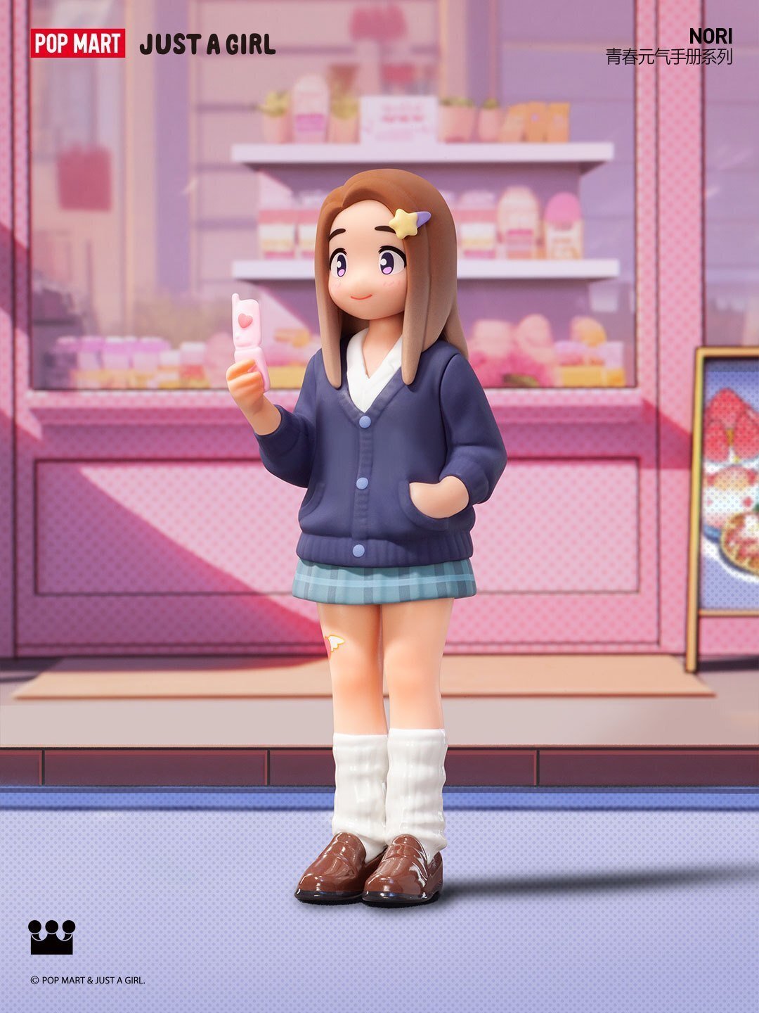 POPMART × JUST A GIRL ブラインドボックスフィギュア第3弾