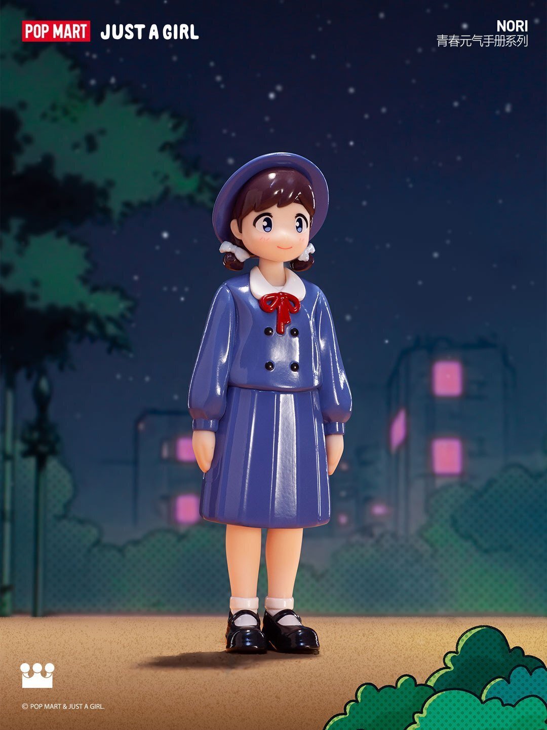 美品 POP MART JUST A GIRL NORI 4体セット フィギュア Amazon | POPMART JUST A GIRL HELLO NORI シリーズ【ピース