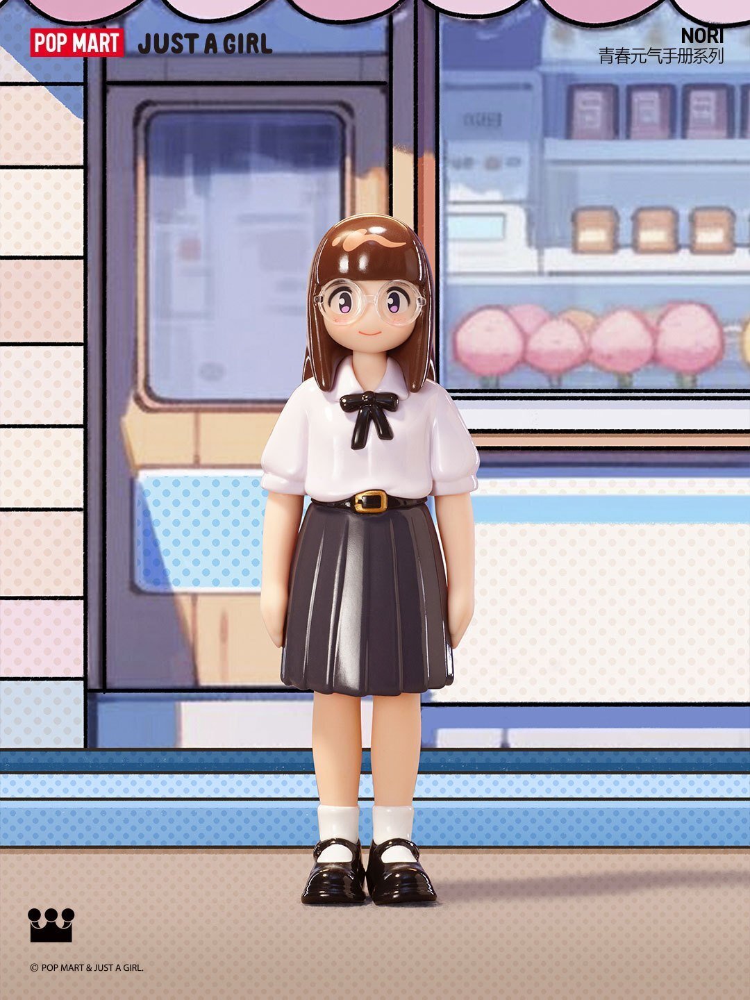 美品 POP MART JUST A GIRL NORI 4体セット フィギュア ポップ