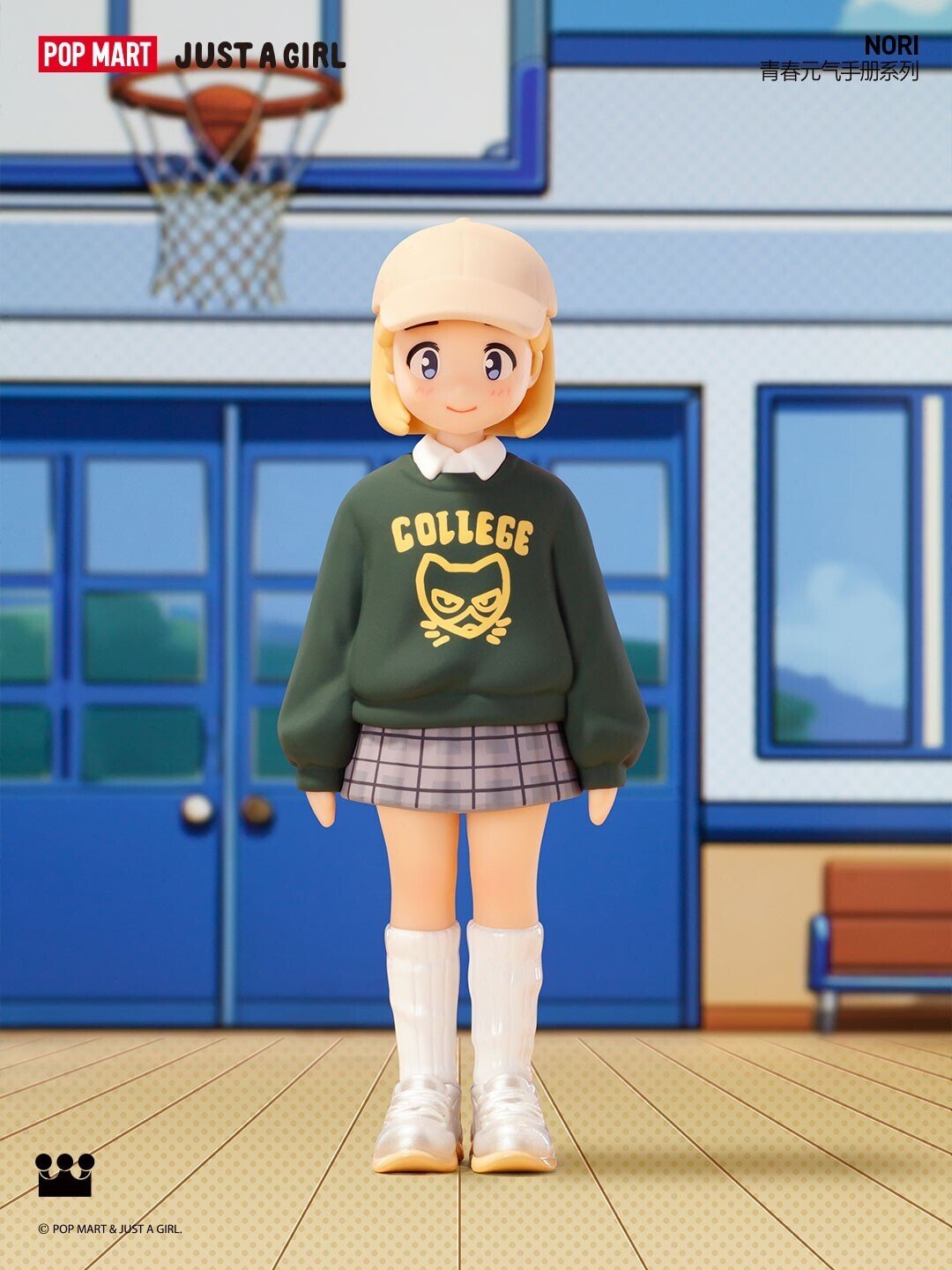 POPMART × JUST A GIRL ブラインドボックスフィギュア第3弾