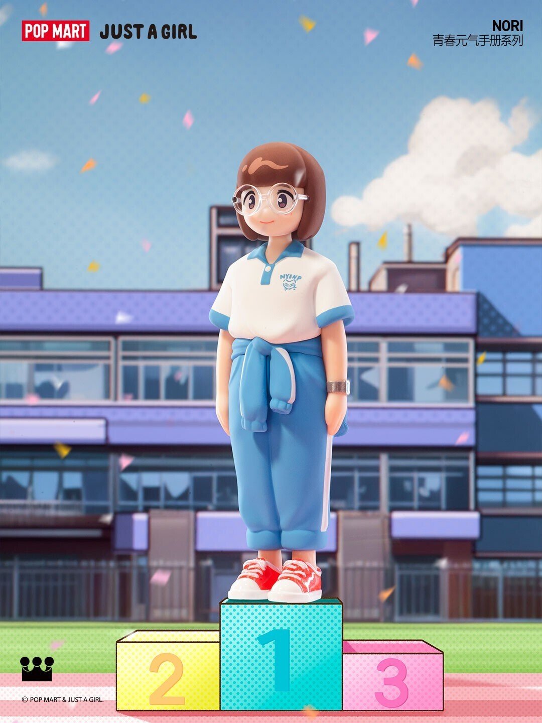 POPMART × JUST A GIRL ブラインドボックスフィギュア第3弾