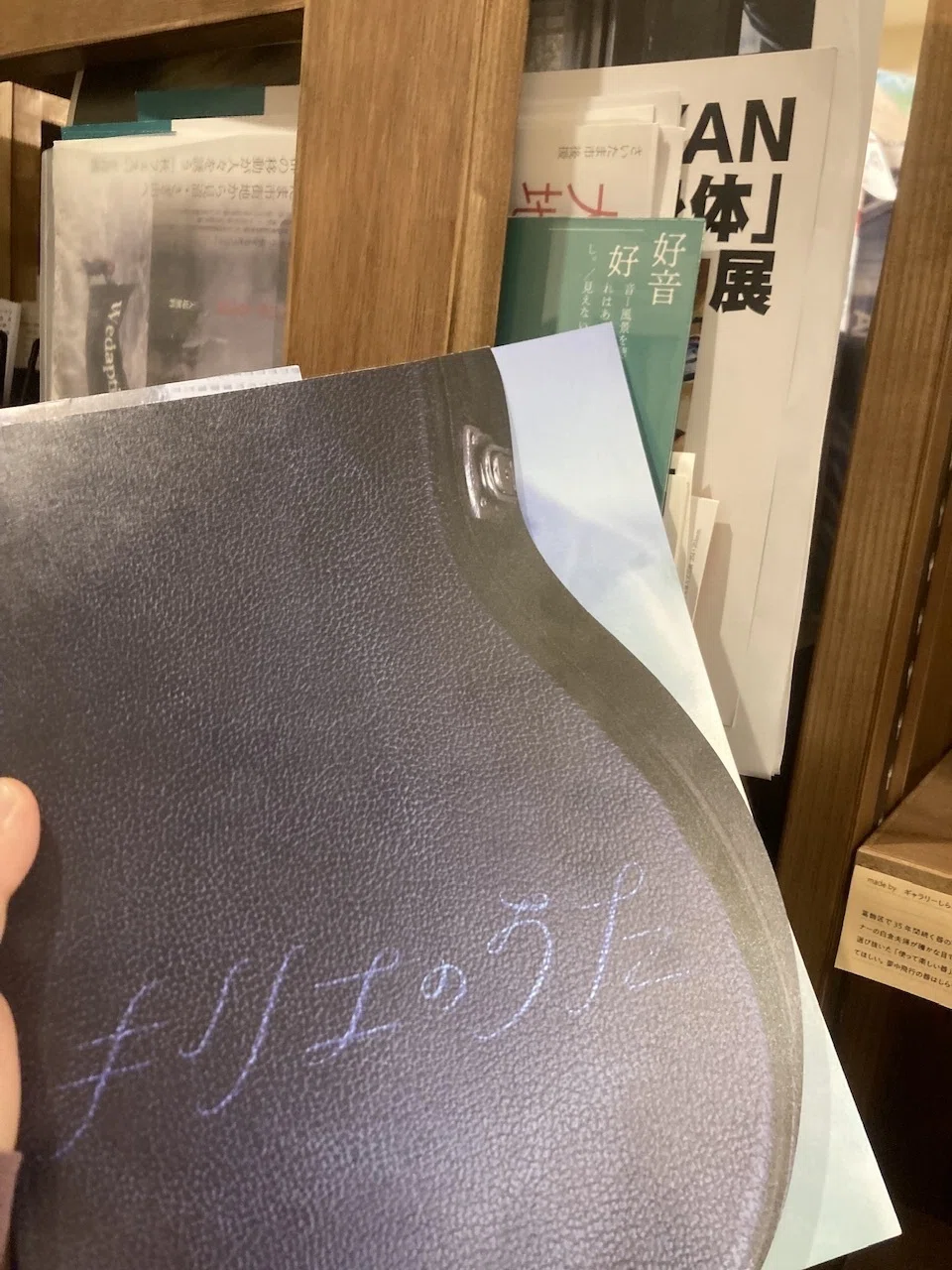 画像