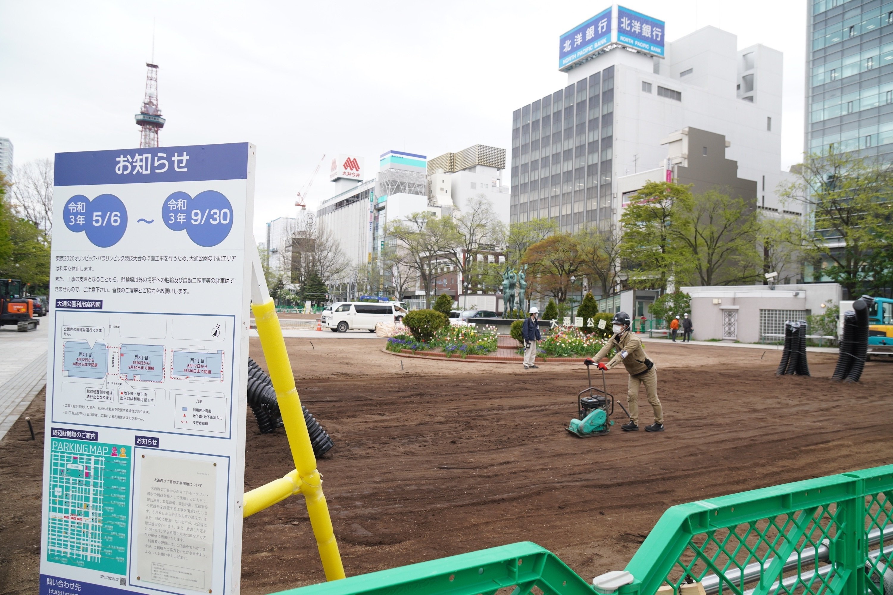 hyy✨　札幌オリンピック冬季大会　ゲストバッジ　報道関係者　No.449 携帯用カイロを持って観た札幌オリンピック | 昭和ノスタルジー