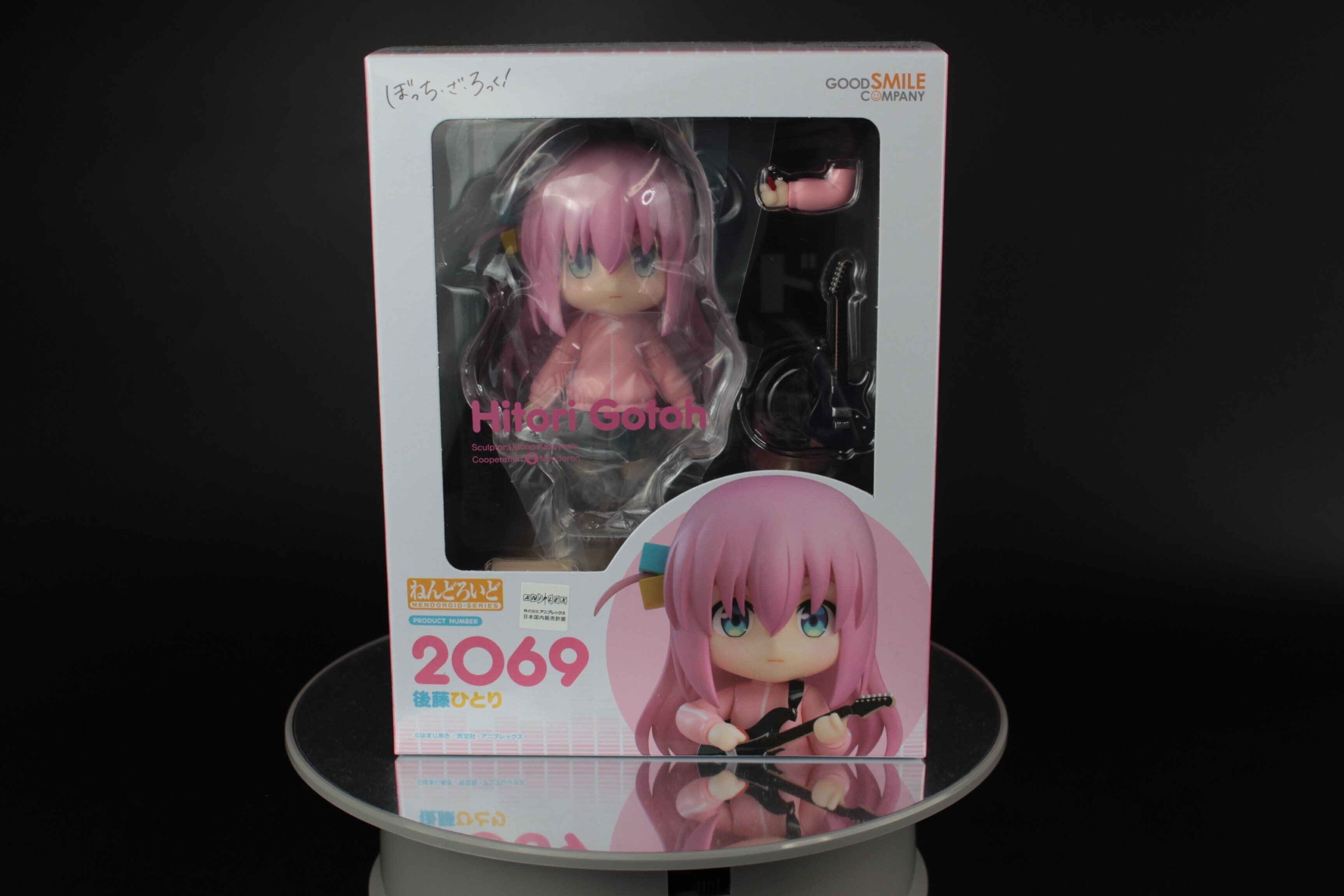 ねんどろいど】後藤ひとり レビュー｜フィギケン＠フィギュア